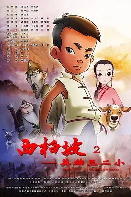 丰满艳妇岳的引诱hd电影